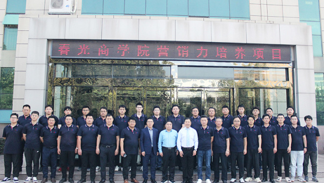 训战结合，专业赋能 | 杏彩网站体育
商学院营销力培训助力团队能力提升