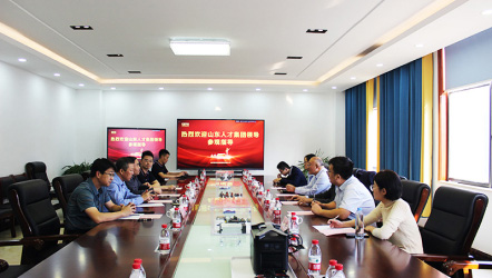 山东人才集团领导到杏彩网站体育
科技集团参观，共同探讨人才发展与合作