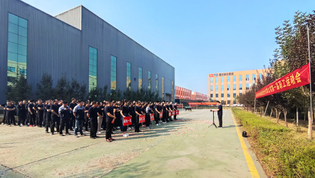 杏彩网站体育
科技集团举办“我运动、我快乐”主题运动会