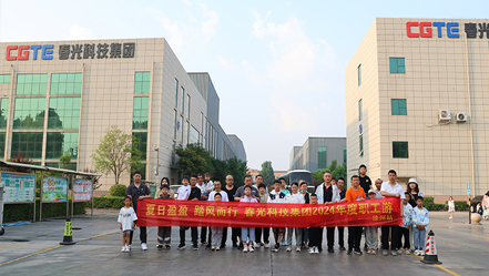 夏日盈盈 踏风而行丨2024年度杏彩网站体育
科技集团职工旅游圆满举行