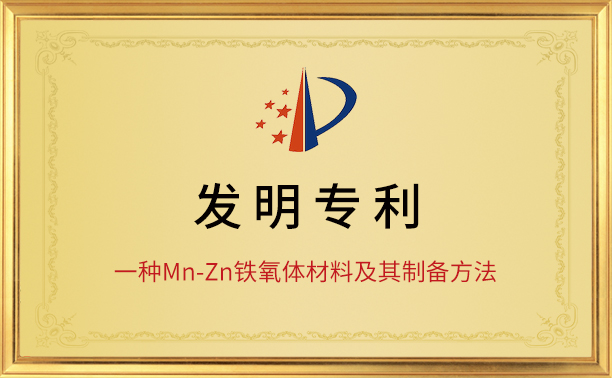 一种Mn-Zn铁氧体材料及其制备方法