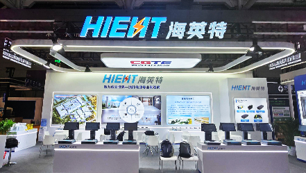 海英特电源技术有限公司亮相第二十五届中国零售业博览会