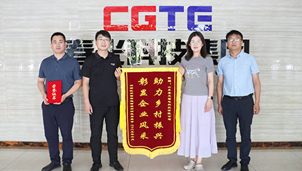 Love warms up for four years, Chunguang Technology Group builds responsibility through practice